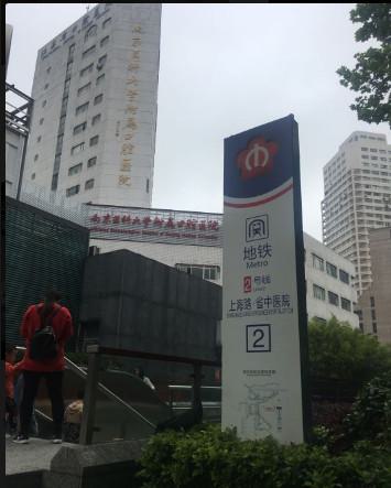 南京种植牙医院哪家好？排名前五的综合实力与收费标准大揭秘