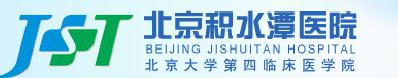 北京的口腔医院，是否支持医保卡支付？了解一下北京的牙科医保定点医院列表