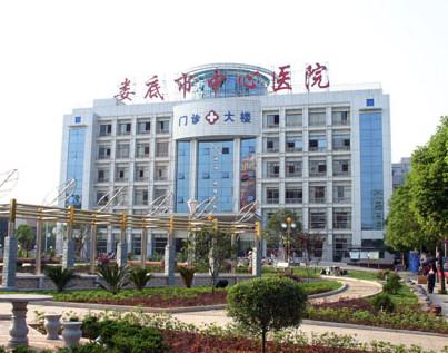 娄底口腔医院排名前几推荐，了解哪家好和有哪些优质服务