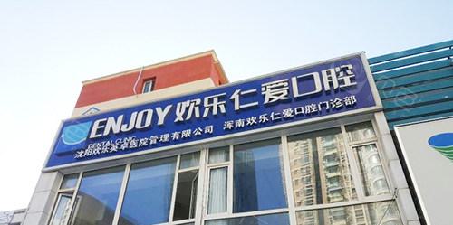 沈阳米兰口腔苗丽丽致力于牙齿矫正，高效可靠！