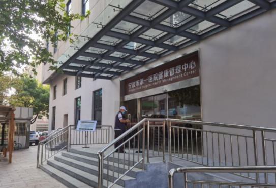 宁波市下门牙牙根外露医院排名榜前十佳机构选择攻略（宁波北仑茂鑫福口腔分