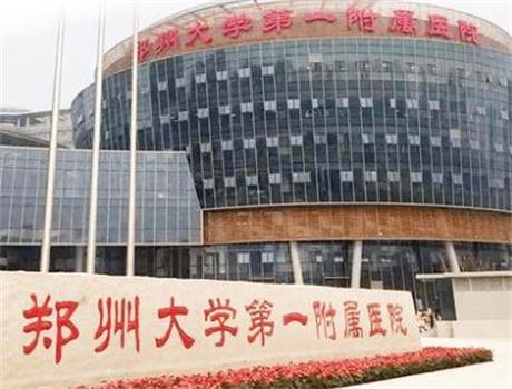 郑州市倾斜阻生智齿医院上榜名单前十强更新出炉-郑州市倾斜阻生智齿口腔医