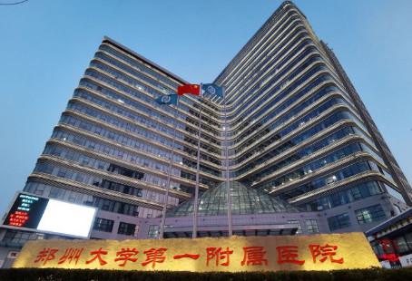 郑州大学第一附属医院口腔科在哪个院区？
