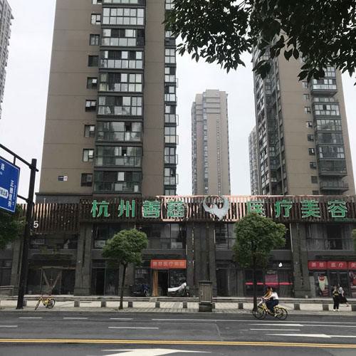 杭州面部大拉皮全新整形医院排名前十位年度甄选，杭州为研医疗美容诊所也参