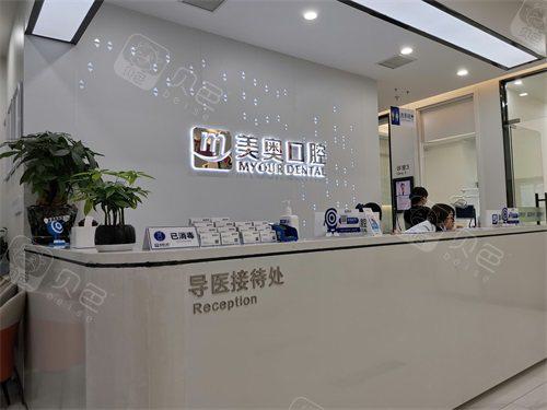 长沙市一流牙科医院，拔牙即可种植牙齿