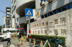 温州微晶瓷隆鼻手术医院推荐、七强口碑医院名单展示