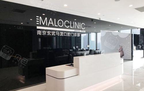 2025南京树脂补牙牙缝口碑好的牙科医院排行榜前十榜单新鲜出炉！南京享悦医