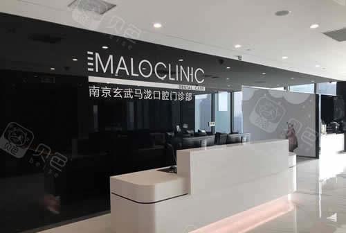 2025南京外科正牙术口腔美容医院前10强口碑榜重点介绍，南京中医院口腔科业内