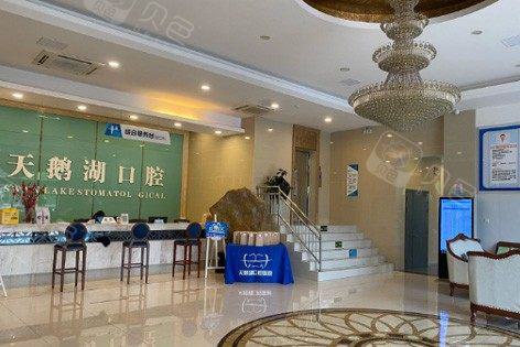 合肥儿童口腔问题频发？寻找口碑好的合肥儿童口腔医院