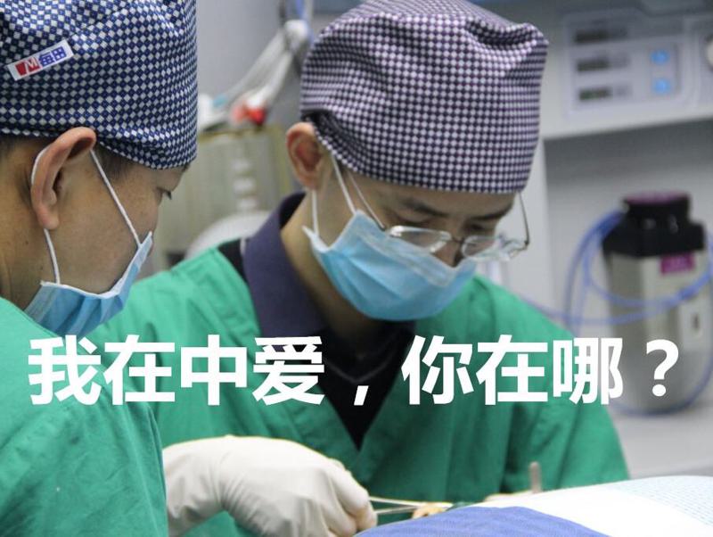 武汉中爱铭医医疗美容门诊部整形项目价格表一览，费用多少及服务评价揭秘