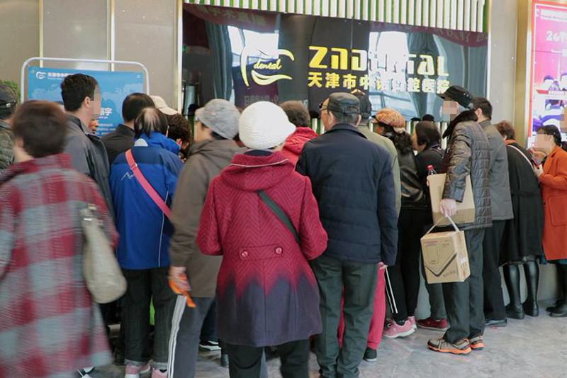 2025年天津口腔医院排名推荐，中诺口腔、美奥口腔、爱齿口腔等哪家好？