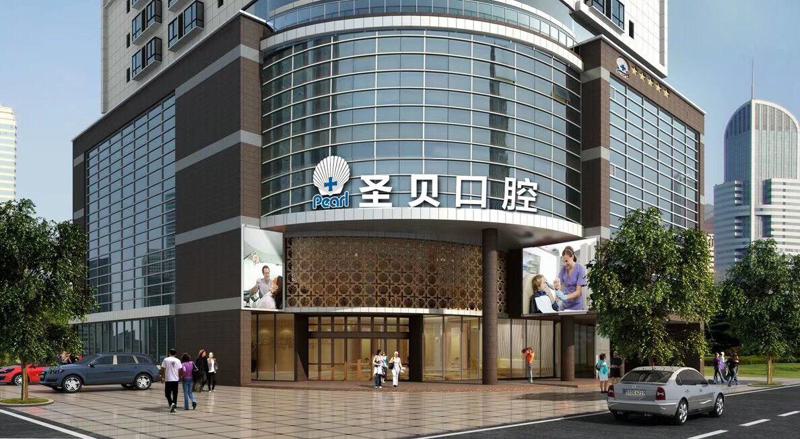 广州牙齿矫正医院哪家好？推荐排名前五的医院，圣贝口腔、穗华京溪等