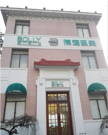 2025无锡激光祛额头纹精选美容医院口碑榜前十名口碑擅长测评！无锡施尔美整