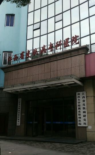 江西省皮肤病专科医院玻尿酸填充手术价格表表：价格合理吗？