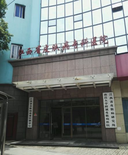 江西省皮肤病专科医院点阵激光价目表2025版+祛斑案例一览！