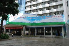 湛江中心人民医院整形美容科：项目价格一览及医生介绍