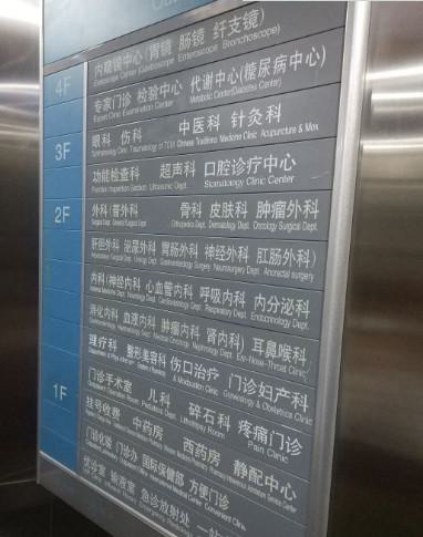 绍兴第二医院整形美容外科，绍兴柯桥妍值医疗美容诊所专家top口碑在线