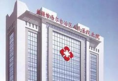 2024年乌鲁木齐鼻修复医院排名，推荐哪家医院好，有哪些专业医院可选？