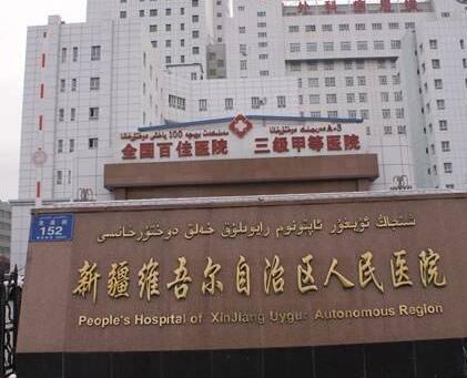 乌鲁木齐口腔医疗哪家好？推荐5家优质医院，让你的牙齿更健康！