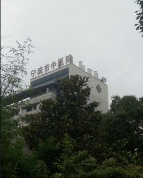 2025宁波上鄂裂修复手术大型口腔