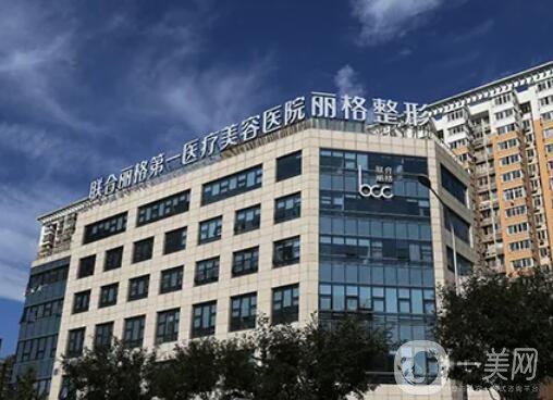 北医三院赵润蕾吸脂手术价格表，价格合理吗？