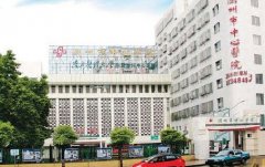 潮州妊娠纹修复医院排名：华美、韩美等榜上有名