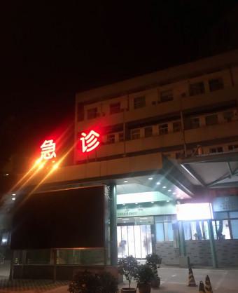 台州市聚桂醇治疗血管瘤医院上榜清单实力与口碑超好-台州蒋末台美容整形外