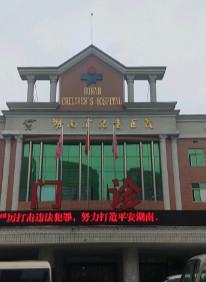 湖南省儿童医院口腔科剪舌系带手术费用多少？价目表一览