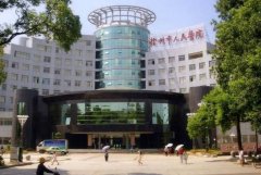 赣州口腔医院哪家好？推荐赣州人气高的口腔医院名单