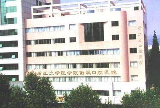 浙江大学医学院附属口腔医院的何虹医生怎么样？牙齿矫正全过程解析