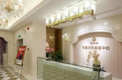 2024年南宁华美整形美容医院玻尿酸、隆胸、吸脂价格全解析，技术怎么样？口