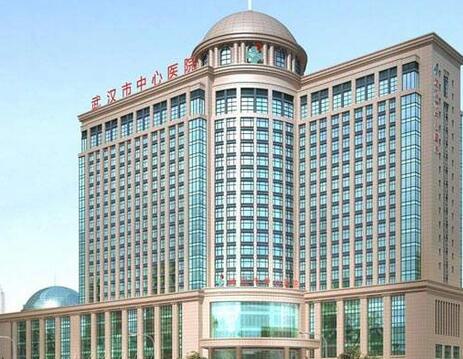 武汉市中心医院医学整形美容科收费表一览：价格贵吗？含详细价格表和医生信