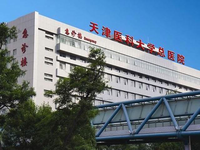 天津医科大学总医院口腔科根管治疗价格表，专业技术是否值得价格？