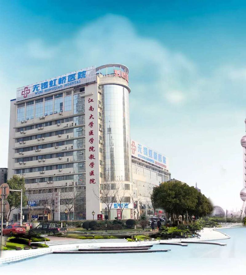 无锡虹桥医院口腔科拔牙价格表，不同牙齿情况影响价格贵吗？