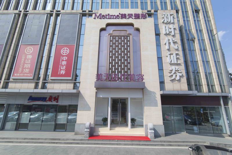 北京美天医疗美容门诊部价目表2025版更新！人气医生效果图一览~