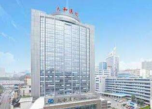 十堰微针去黑眼圈哪些整形医院好？医美5强你pick谁