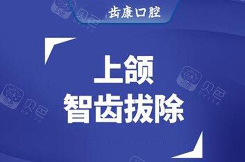 2025年北京口腔医院排名揭晓，专家全解析！-品牌100网