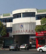 常州地包牙矫正费用价格表价格表一览，了解不同医院的收费情