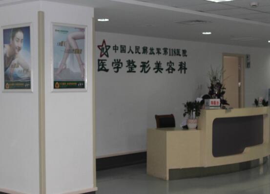 温州市电波拉皮做哪个整形医院比较好(温州市电波拉皮做医院排名前十名哪个