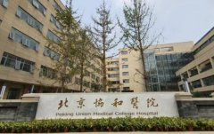 北京哪家医院双眼皮手术好？协和与同仁医院技术对比，整形医院推荐排行榜