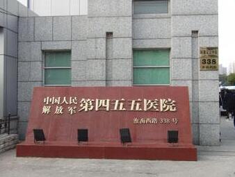 上海假体隆鼻修复排名好的医院有哪些？看前10强医院名单都有谁