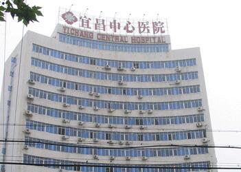 宜昌市中心人民医院近视眼矫正手术费用多少？术后半年效果案例解析及价格表