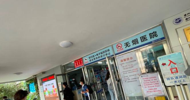 深圳市第二人民医院口腔科价格表：单颗种牙5500＋丨牙齿矫正8000＋