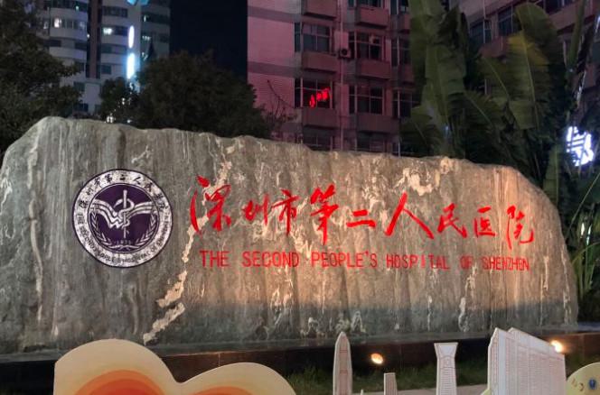 深圳市第二人民医院牙齿矫正手术效果好吗？三个月案例反馈与技术评价