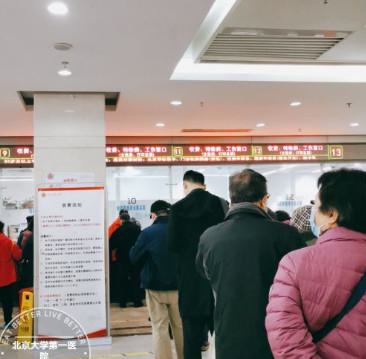 北京大学第一医院口腔科高巍技术好吗