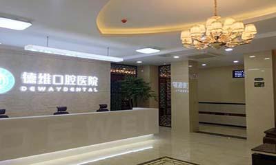 绍兴柯桥德维口腔医院做隆胸整容对健康有危害吗「绍兴柯桥德维口腔医院做隆