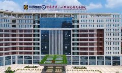 云南省第一人民医院（昆华医院）口腔科：医术娴熟，赢得口碑承认