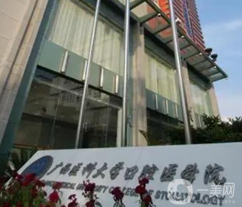 南宁市口腔医院排名前几名，柏乐口腔与天使口腔哪家更好，患者推荐分析