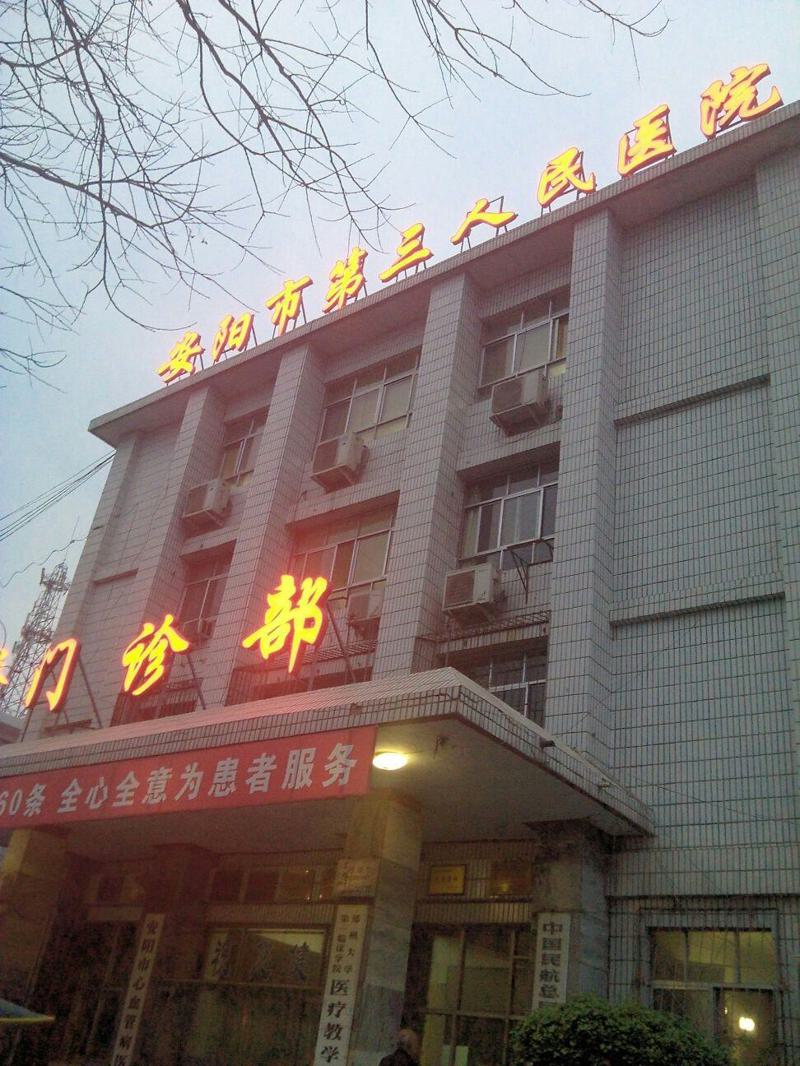 安阳种植牙口腔医院哪家好？推荐五大医院，让你的牙齿重获新生！