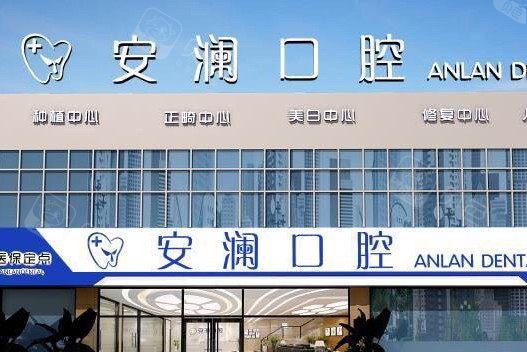 2025常熟补牙缝隙排名榜前十位口腔医院(苏州常熟负责人民医院凭实力获得前三